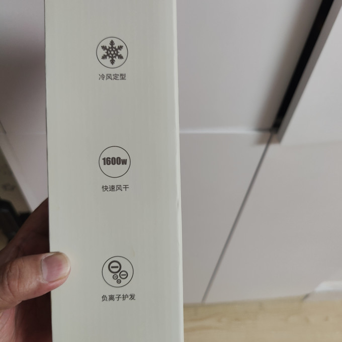 美的电吹风
