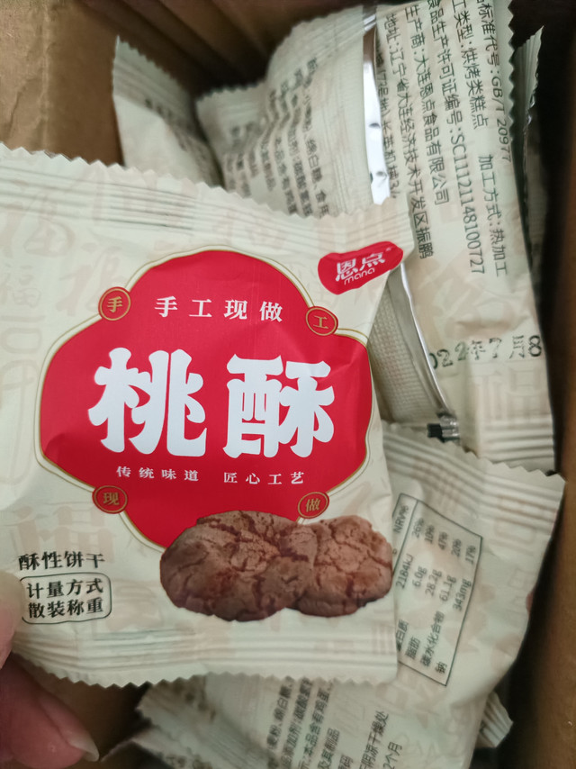 发货速度很快，东西包装的很好，价格优惠，