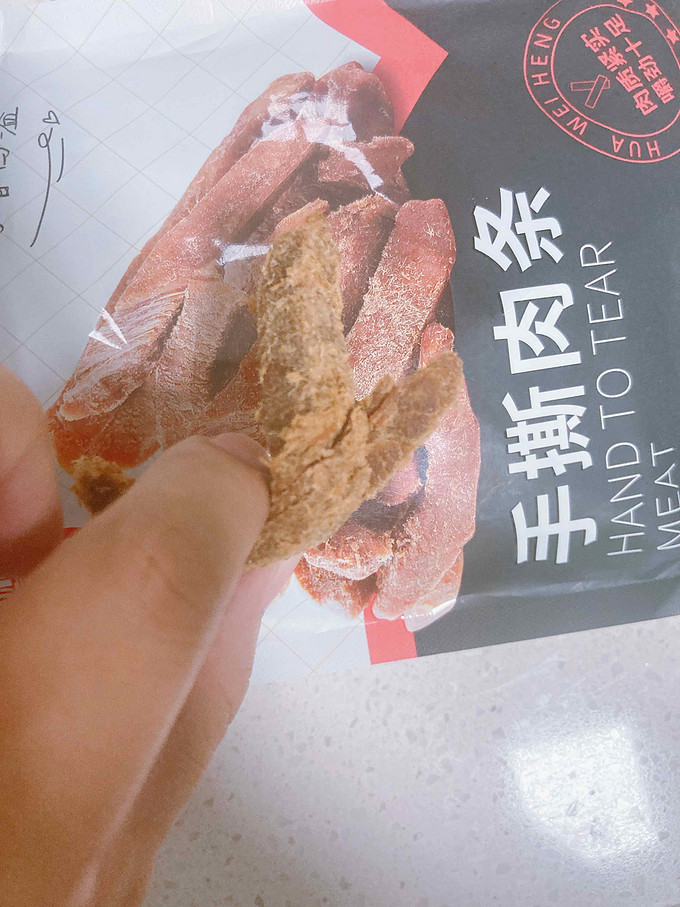 华味亨肉干肉脯