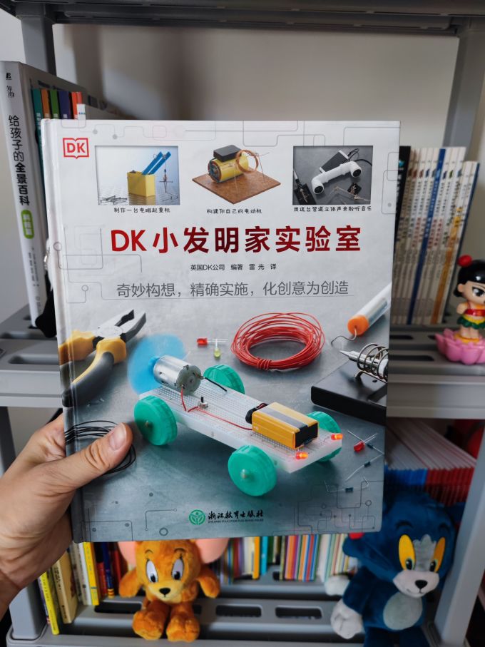 少儿读物