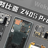 【享拆】努比亚Z40S Pro拆解：这颗35mm很人文！