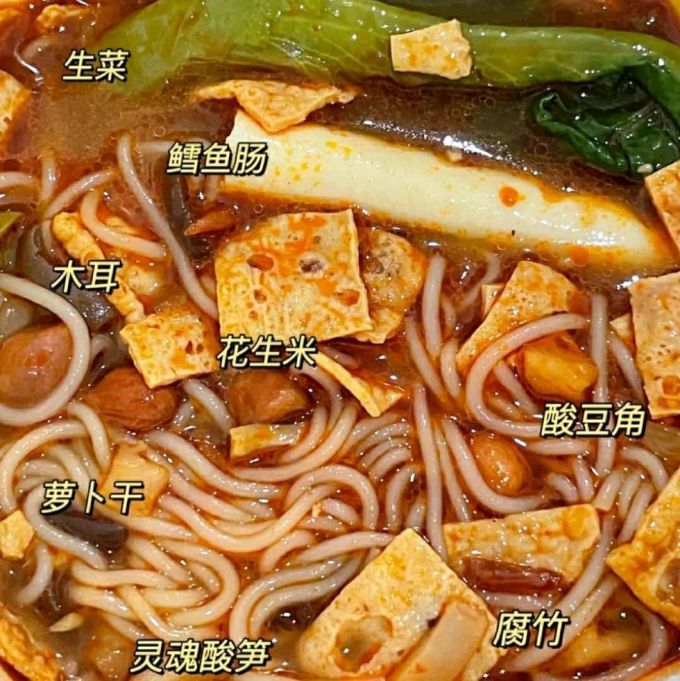 十里螺香其他方便食品