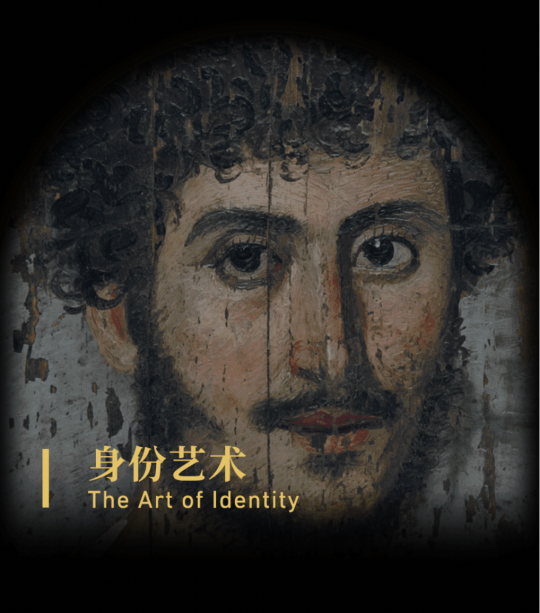 黄金木乃伊,古埃及的永生传说——北京、上海门票逾百元的展,深圳免费(附参观攻略)