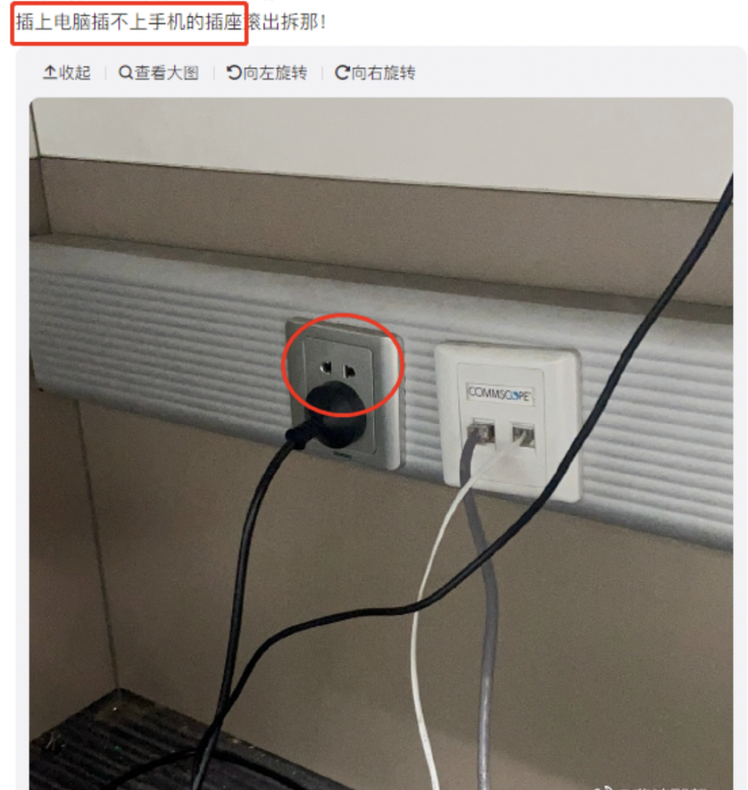 入住第三天,被我家开关插座气哭了!附全屋插座开关数量、位置参考~