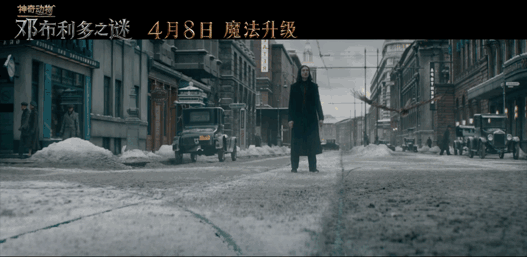 《神奇动物:邓布利多之谜》电影剧本书上市啦!