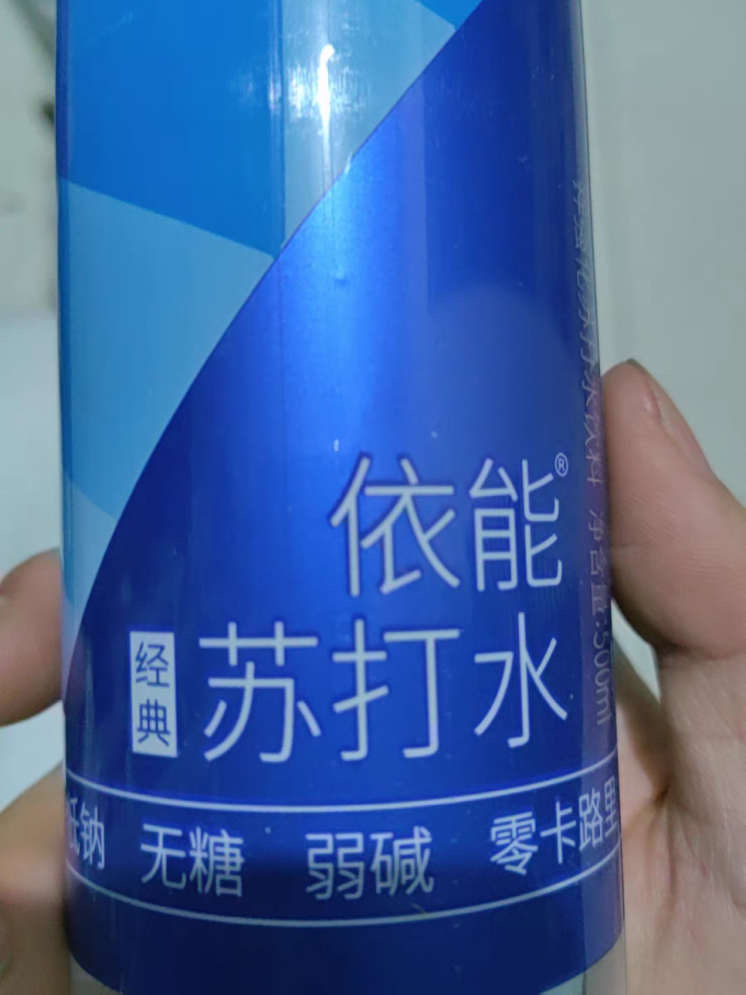 依能水