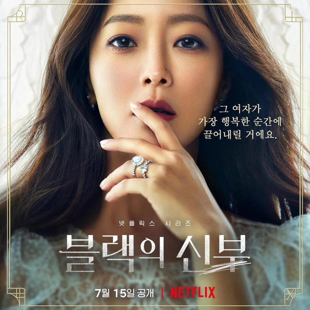 45岁豪门阔太金喜善再演Netflix疯批大女主,颜值品味依旧在线,她是如何保持的?