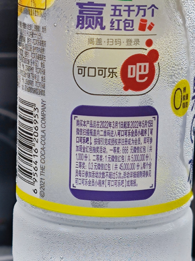 纯悦果汁饮料