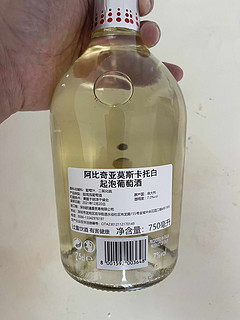 夏日小甜水，莫斯卡托起泡葡萄酒