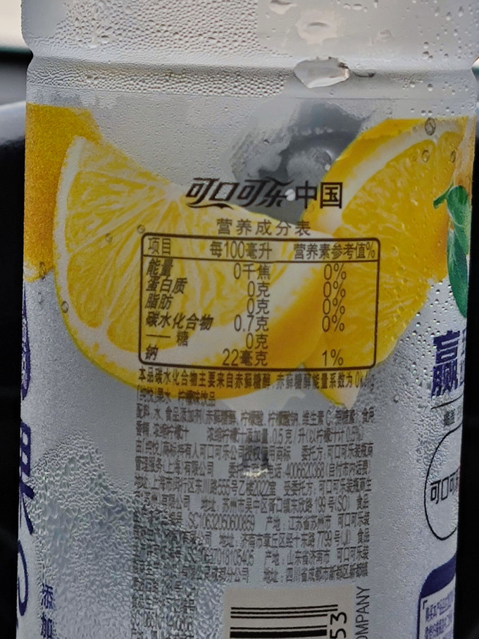 纯悦果汁饮料