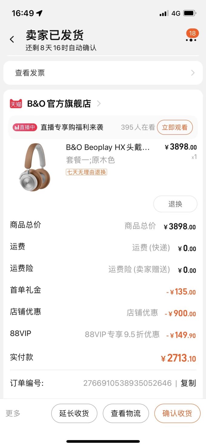 耳机