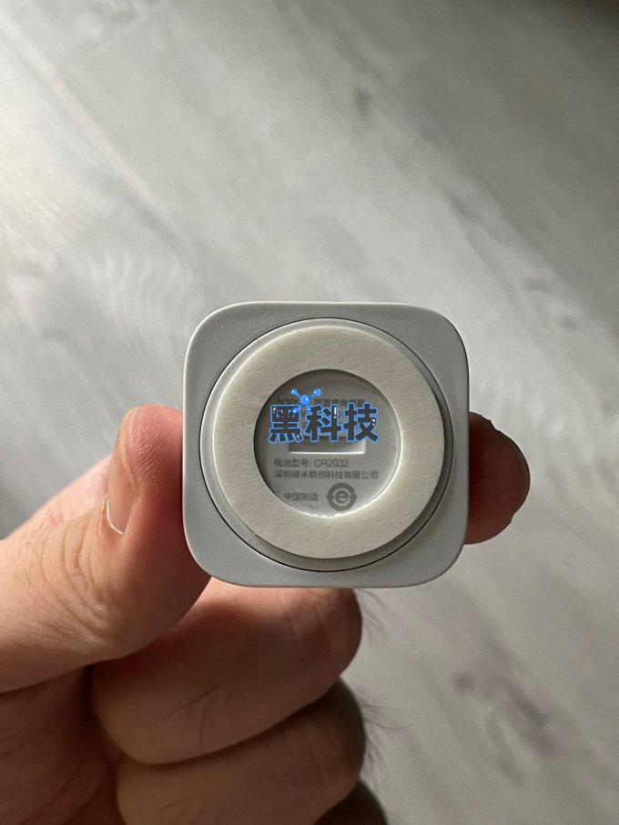 绿米联创智能家居