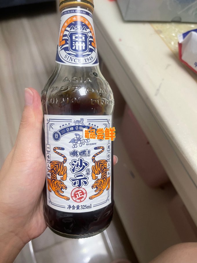 亚洲其他饮料