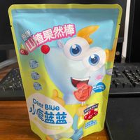 山楂也能高大上