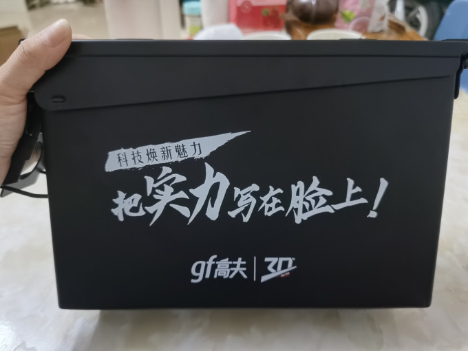 高夫护肤套装
