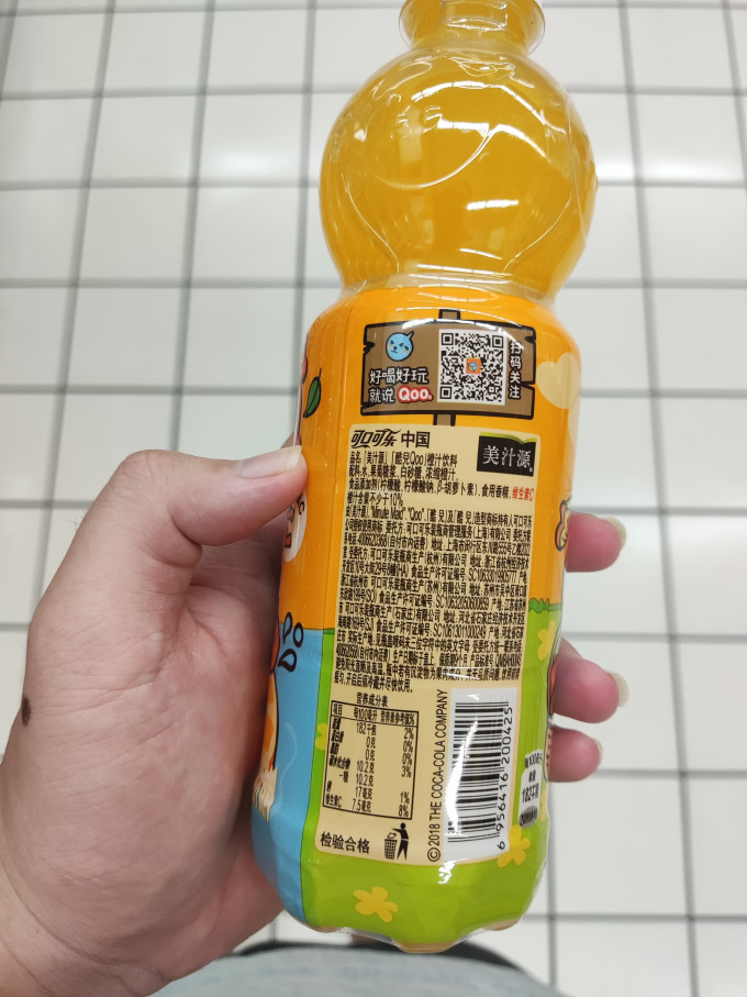 美汁源果汁饮料