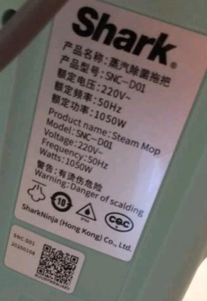 鲨客其他生活电器