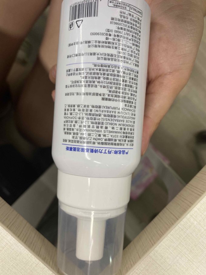 丹丁力诗男士洁面