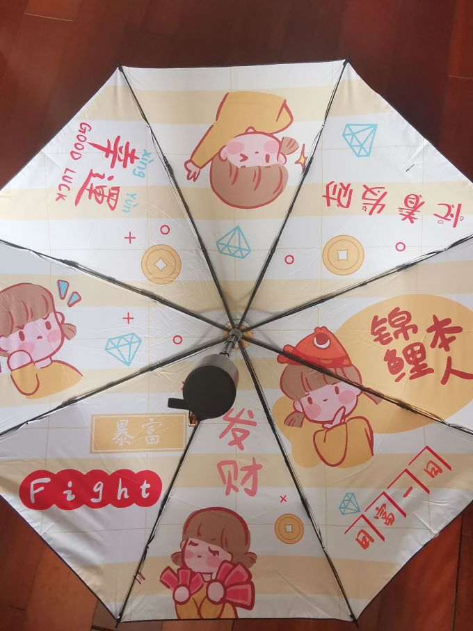雨伞