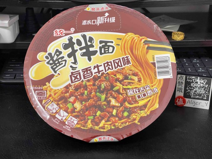 统一方便速食