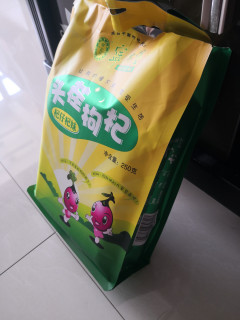 要爱护我们的眼睛-必备的构杞子