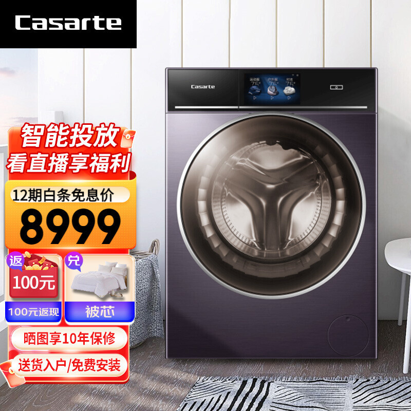 2022年，滚筒洗衣机品牌推荐：高端滚筒洗衣机什么牌子好？伊莱克斯/西门子/卡萨帝/COLMO/松下等哪款好