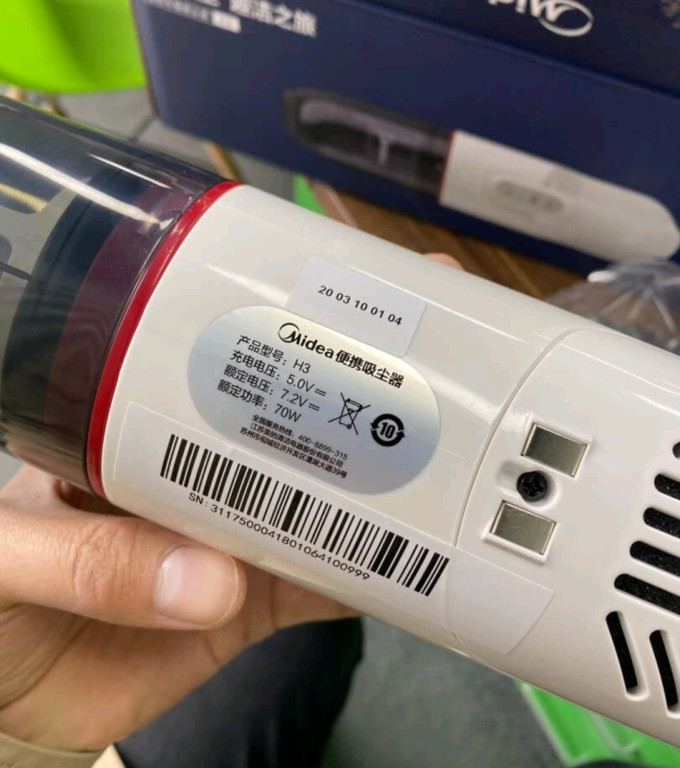 美的车载吸尘器