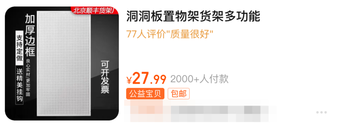 平替的快乐~ 网购换个搜索词,这些家具居然直接1折起?! 最后一个真的没想到