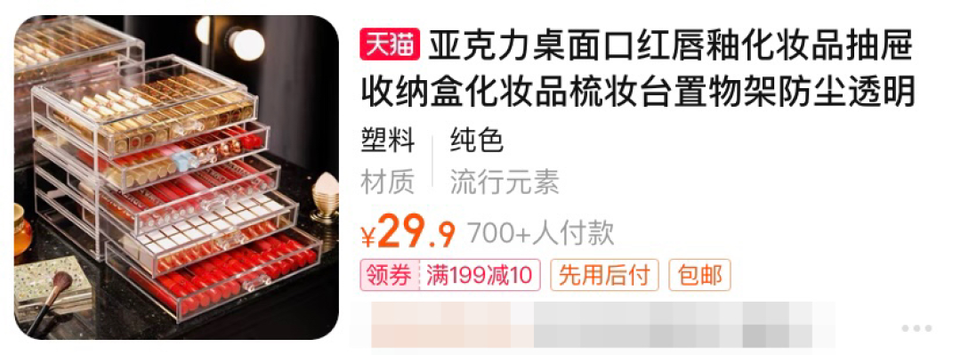 平替的快乐~ 网购换个搜索词,这些家具居然直接1折起?! 最后一个真的没想到