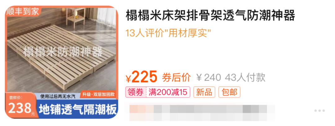 平替的快乐~ 网购换个搜索词,这些家具居然直接1折起?! 最后一个真的没想到