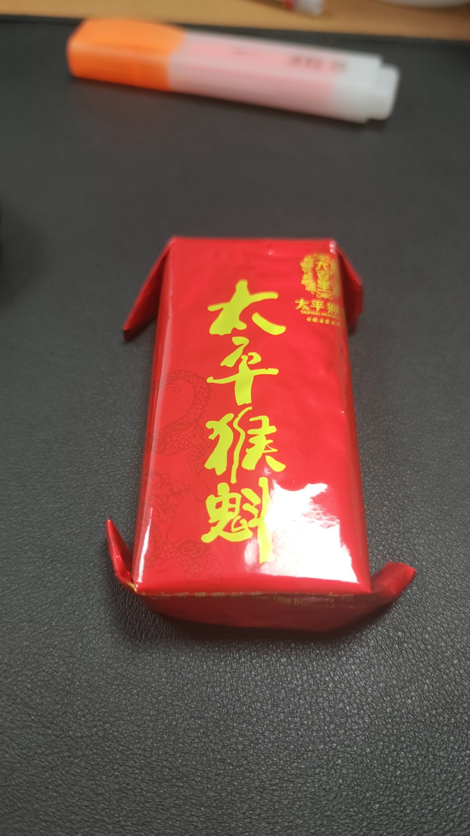 六百里绿茶