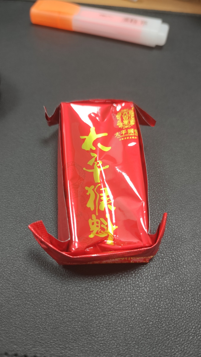 六百里绿茶