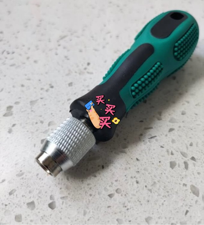 锋上螺丝刀