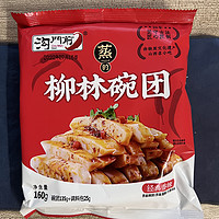 山西本土便携式美食碗托，经典素食香辣味！