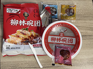 山西本土便携式美食碗托，经典素食香辣味！