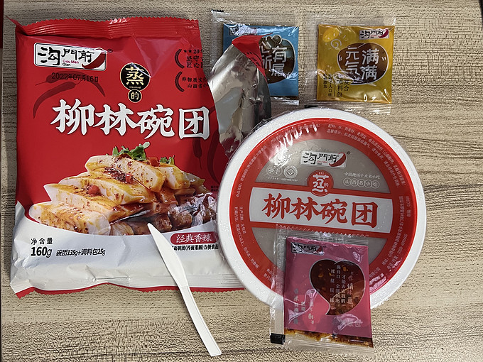 方便食品