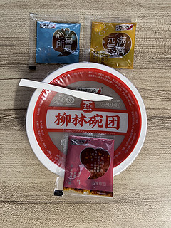 山西本土便携式美食碗托，经典素食香辣味！