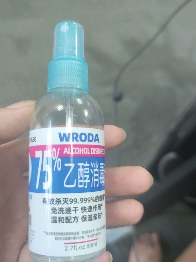 偌达消毒剂