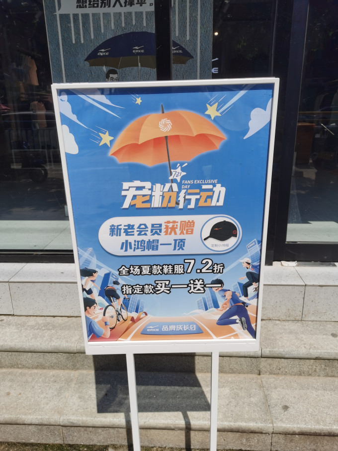 鸿星尔克帽子