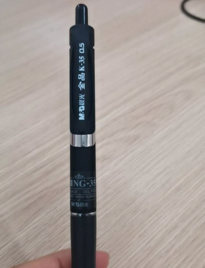 晨光签字笔