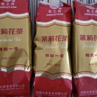 猴王茉莉花茶