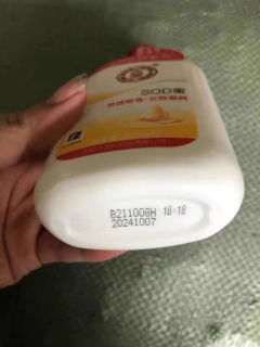 大宝天天见
