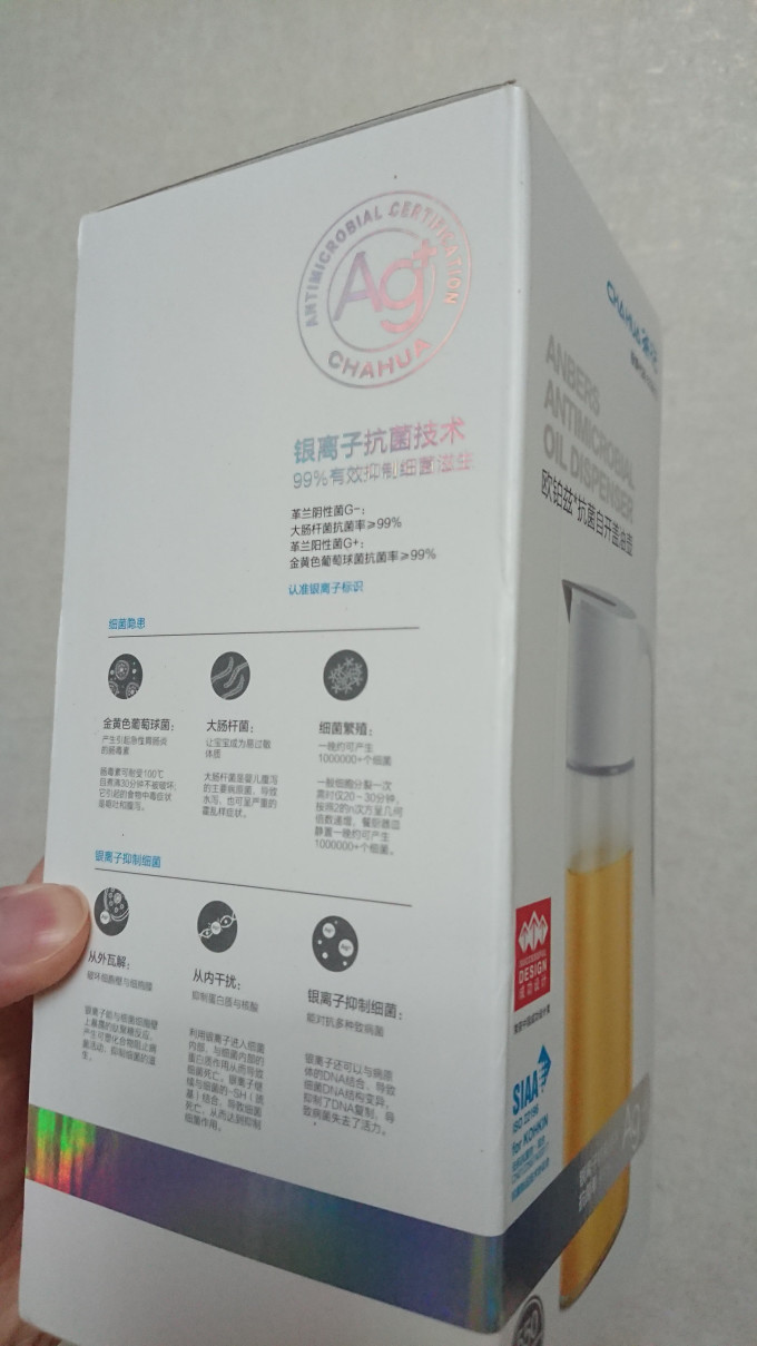 茶花油壶