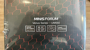 MINISFORUM UM560 迷你﻿主机开箱