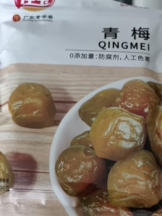 佳宝蜜饯果脯