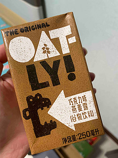oatly燕麦奶