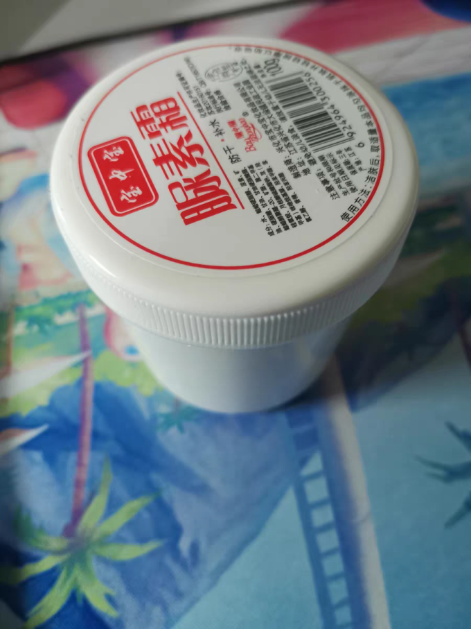 宝中宝乳液面霜