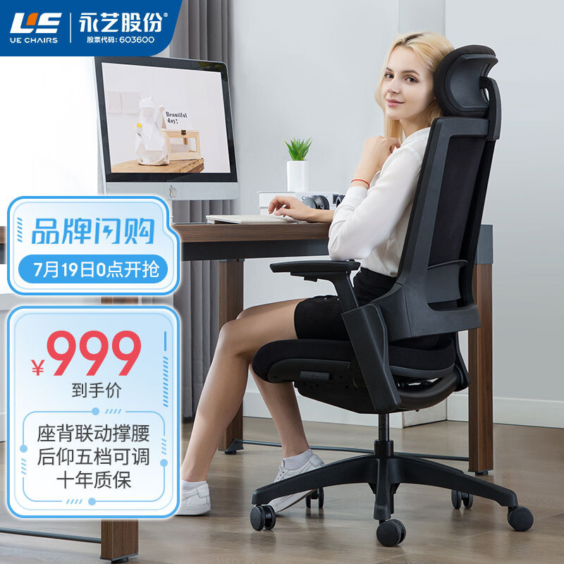 【人体工学椅横评】1-2000元人体工学椅怎么选?有哪些高性价比的人体工学椅?