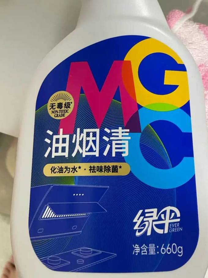 绿伞居室清洁