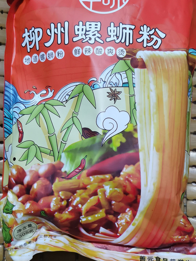 其他方便食品